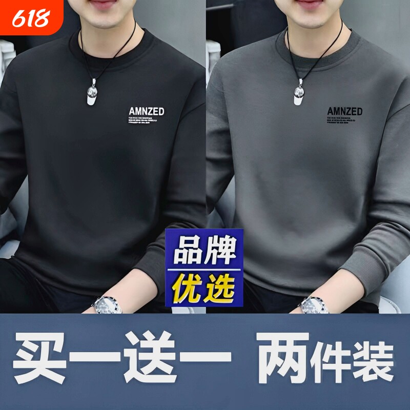 品牌男装男士长袖t恤纯棉卫衣秋冬加绒加厚打底上衣新款黑色流行
