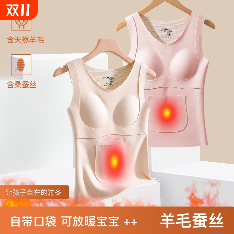 秋冬新款女童德绒保暖背心少女无痕双面磨毛打底内衣内搭神器K20