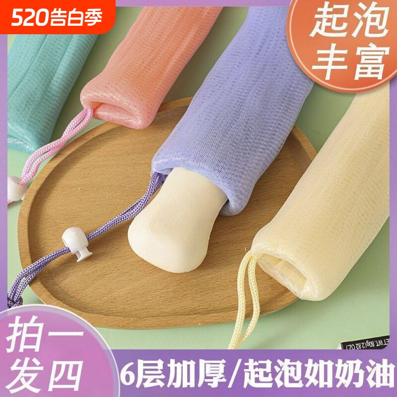 【6层加厚】肥皂起泡网加厚手工打泡网洗脸香皂洗面奶发泡网袋