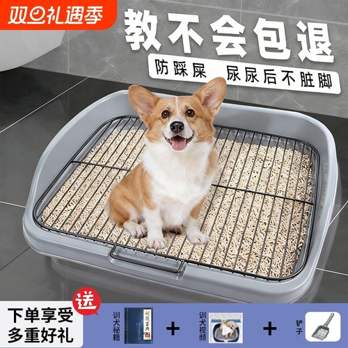 【全网热销100W+】告别狗狗乱尿