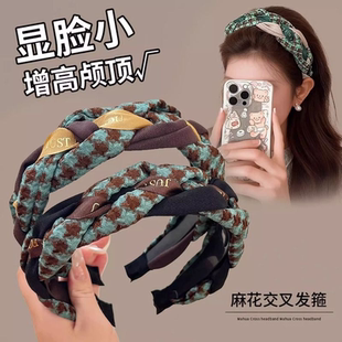 麻花高颅顶发箍女款 高级感洗脸头箍日常外戴发卡头饰丝带 2025新款