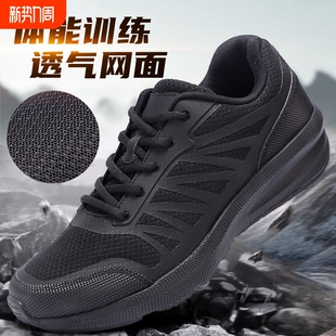 通勤鞋 男软底体能训练鞋 鞋 25款 越野跑鞋 夏季 行政全黑作训鞋 执勤鞋