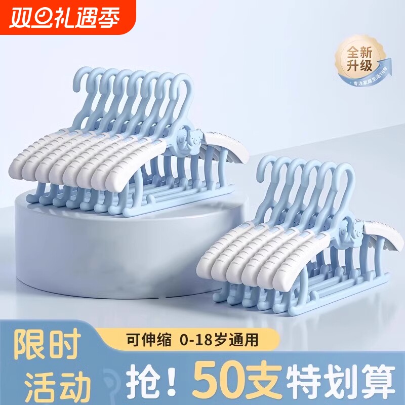 儿童衣架婴幼儿宝宝专用衣服架新生儿晾衣架无痕防滑家用挂衣神器