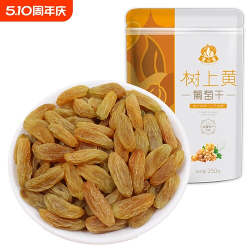 新疆树上黄葡萄干250g*1袋