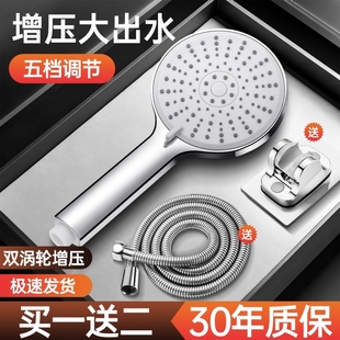 超强增压花洒喷头套装 淋浴软管家用淋雨浴霸热水器洗澡莲蓬头全套
