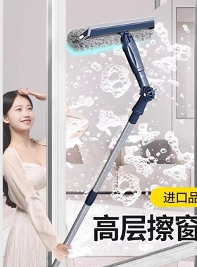 2025新款擦玻璃神器家用高层窗外专用伸缩杆双面擦窗家政清洁工具