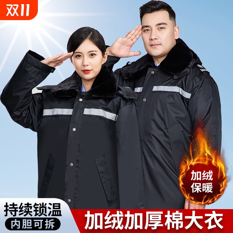 保安工作服冬季棉服加厚男执勤冬装制服多功能加长棉袄防寒服大衣