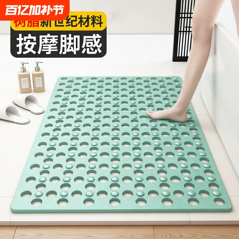 浴室垫防滑垫淋浴房洗澡防摔吸盘地垫按摩脚垫子速干排水新款卫浴