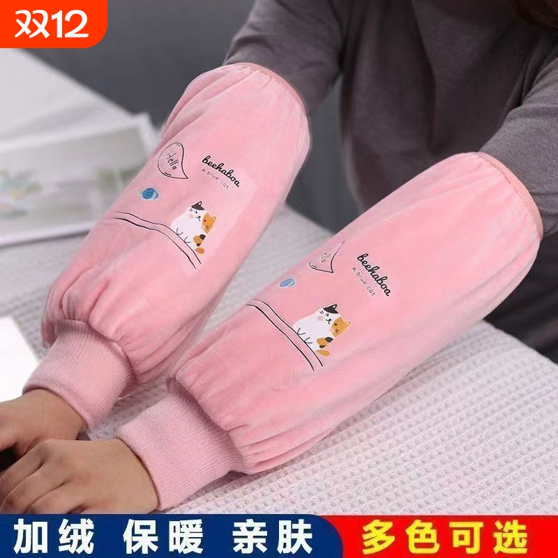 新款秋冬护袖套袖纯色宽松耐脏上班族学生羽绒服长款加长紫色蓝色