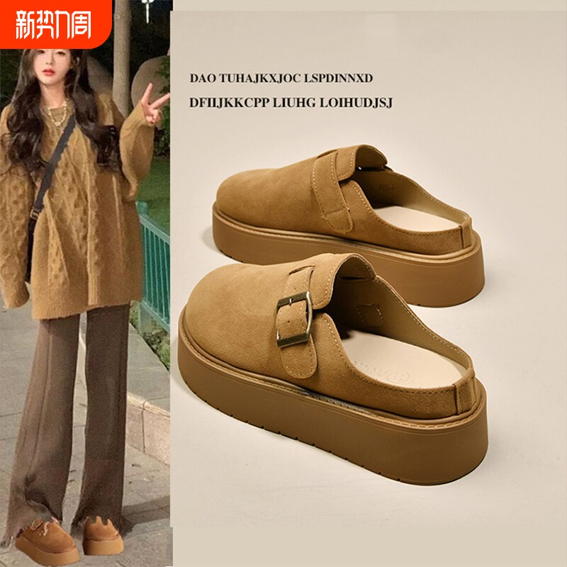 松糕厚底勃肯鞋包头半拖鞋女外穿2026新款春夏一脚蹬凉拖鞋博肯鞋