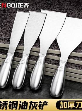 油灰刀铲刀清洁铲子墙填缝小刮刀抹泥刀刮腻子刀工具批刀油漆工具