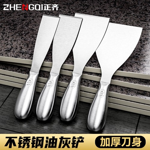 不锈钢加厚油灰刀抹泥铲刀批刀