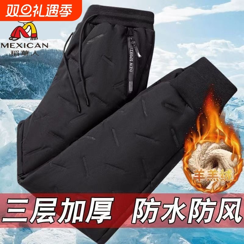 稻草人冬季加绒棉裤|千人加购