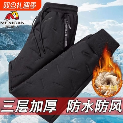 稻草人冬季加绒棉裤|千人加购