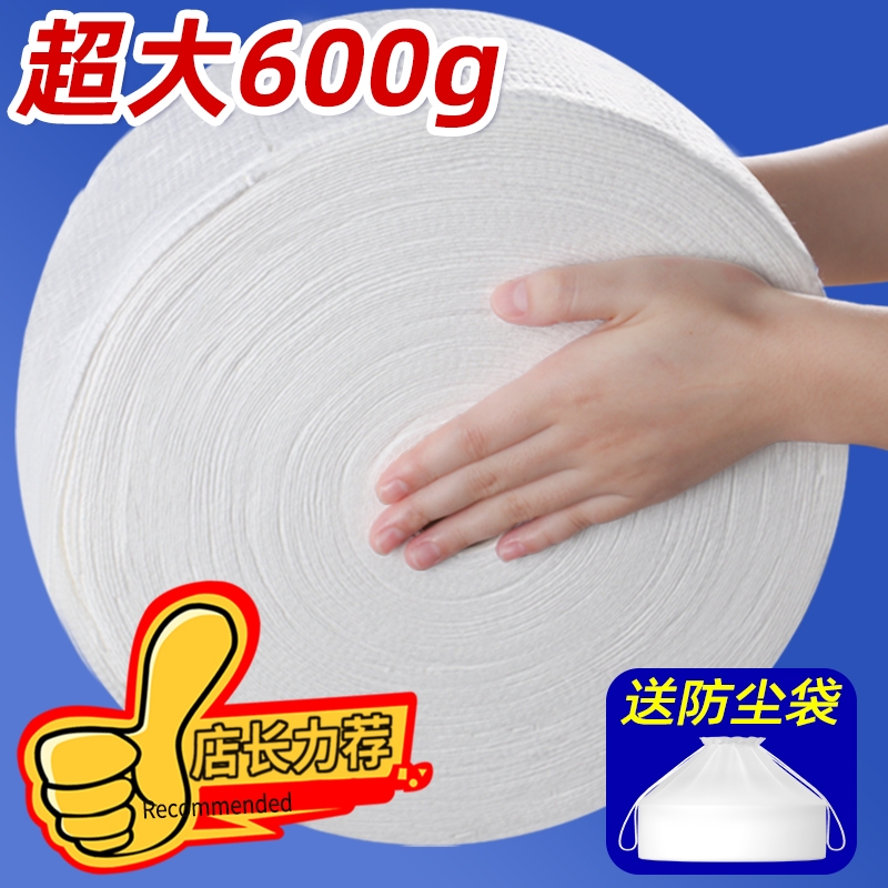 一次性洗脸巾专用洁面巾棉柔擦脸巾面巾纸珍珠纹可用大卷亲肤卸妆