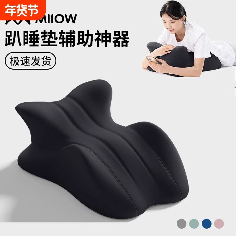 猫人专用垫爱床枕多功能情侣夫妻趴睡辅助垫体趴趴枕行事抬高做垫,居家布艺,床头靠垫,淘宝优惠券,粉丝福利购,淘宝优惠卷