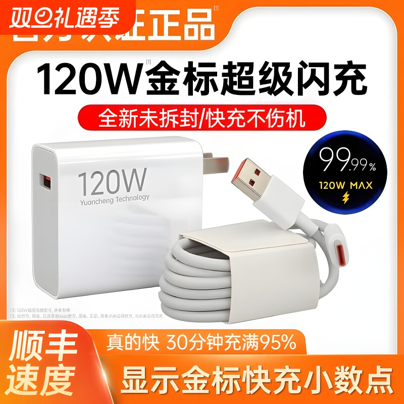 【老罗严选，交个朋友】