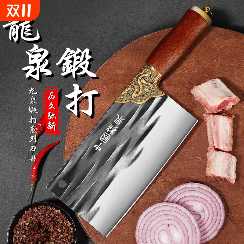 龙泉锻打菜刀家用斩切