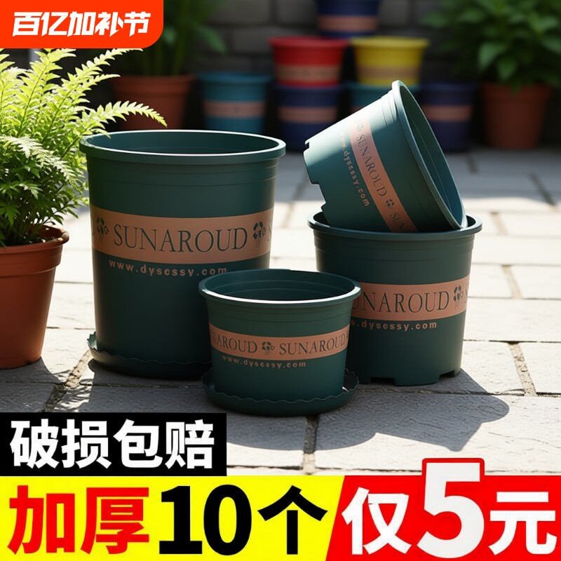 花大号透气环保树脂加仑盆花盆耐用加厚控根塑料带托盘种植种菜