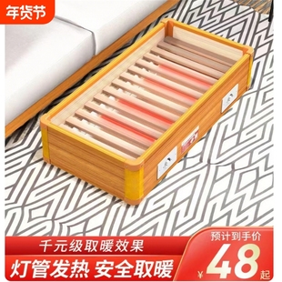 烤火箱实木烤火炉省电火桶取暖器烘暖脚神器火盆湖南家用放脚小型