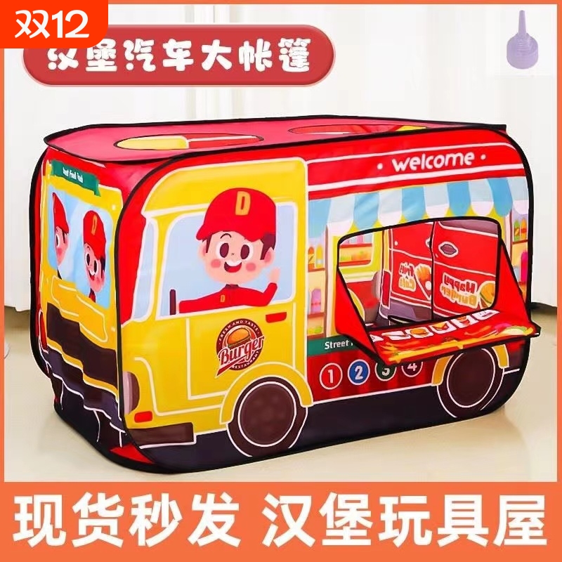 汉堡车速开帐篷|超1.7万次加购