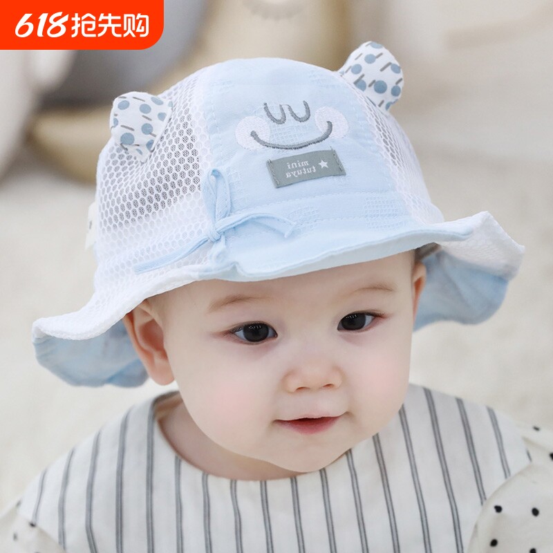 婴儿帽子夏季薄款新生儿小月龄遮阳帽女宝宝防晒渔夫帽儿童太阳帽