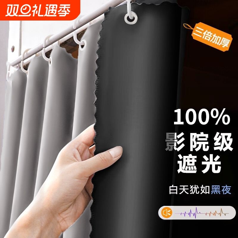 纯色遮光加厚床帘宿舍用