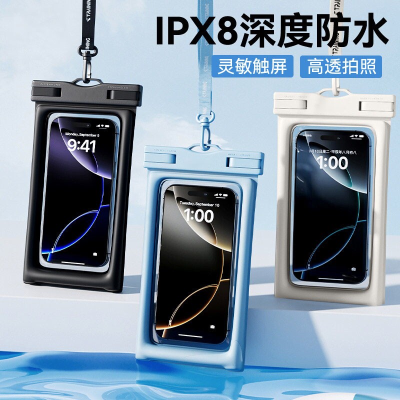 可触屏潜水防水手机袋图片