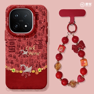 适用iqoo15手机壳女款iqoo13保护套硅胶10pro全包防摔vivo爱酷9高级neo8pro软外11s红色7se竞速版5新年马年12