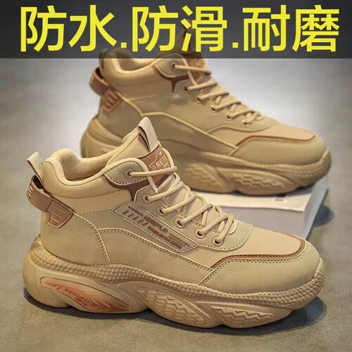 意尔康心选高帮男鞋冬季2026新款户外运动登山工作劳保鞋厚底防滑