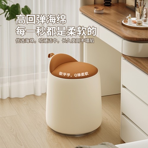 现代轻奢家用卧室旋转化妆梳妆简约梳妆台矮凳子意式高级换鞋圆凳