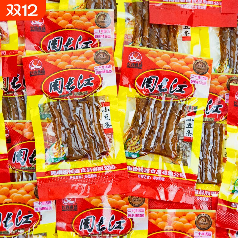 周长江小豆条湖南特产8090怀旧麻辣条豆筋豆牛筋嚼劲零食小吃散装