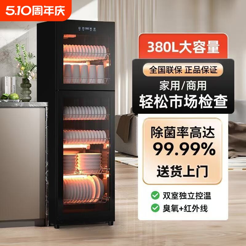 新款消毒柜小型家用商用餐饮台立式厨房餐具碗筷收纳消毒烘干碗柜