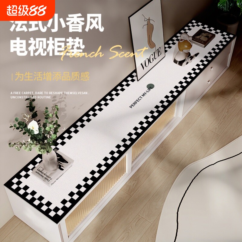 轻奢高级感电视柜桌垫加厚防油可裁剪茶几餐边柜台面保护垫桌面图片