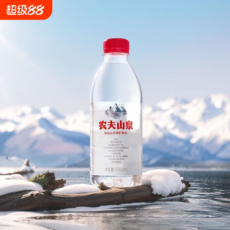 农夫山泉官方旗舰店长白山天然矿泉水小瓶380ml*15瓶*2箱饮用瓶装图片