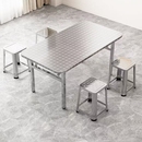 加厚不锈钢折叠桌子长方形家用吃饭餐桌户外摆摊烧烤火锅桌小方桌