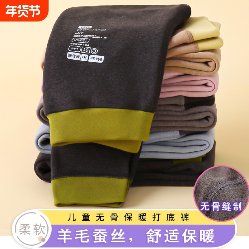 2025秋冬新款儿童保暖裤校服神器蚕丝羊毛双面磨毛童装保暖打底裤,童装/婴儿装/亲子装,裤子,淘宝优惠券,粉丝福利购,淘宝优惠卷