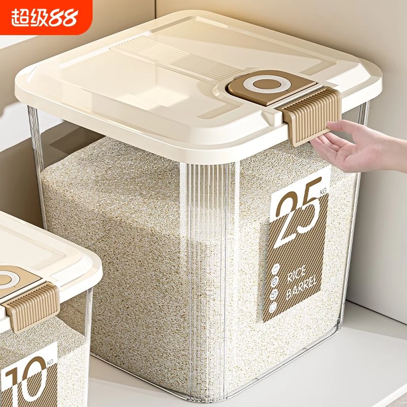 食品级防潮米桶50斤|万人加购