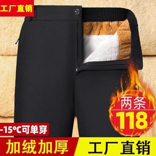 休闲裤 冬季 子东北保暖加厚中老年人男士 外穿加绒裤 防风 爸爸棉裤