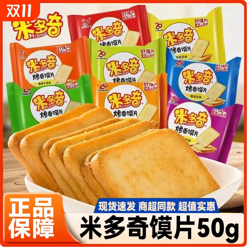 透明装约30g/包彩印包装50g/包