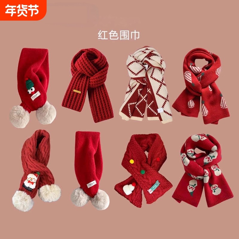 儿童围巾红色男孩女童秋冬季加厚保暖针织毛线宝宝围脖圣诞条纹