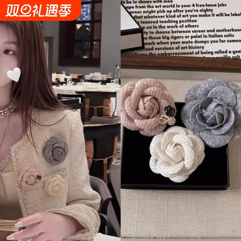 山茶花胸针2025秋冬富家千金小香风轻奢配饰胸花朵高档女别针配饰