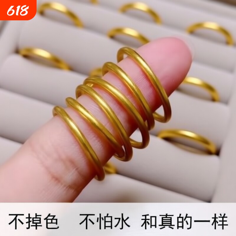 古法素圈戒指女磨砂越南沙金仿真黄金不掉色小众轻奢高级感设计