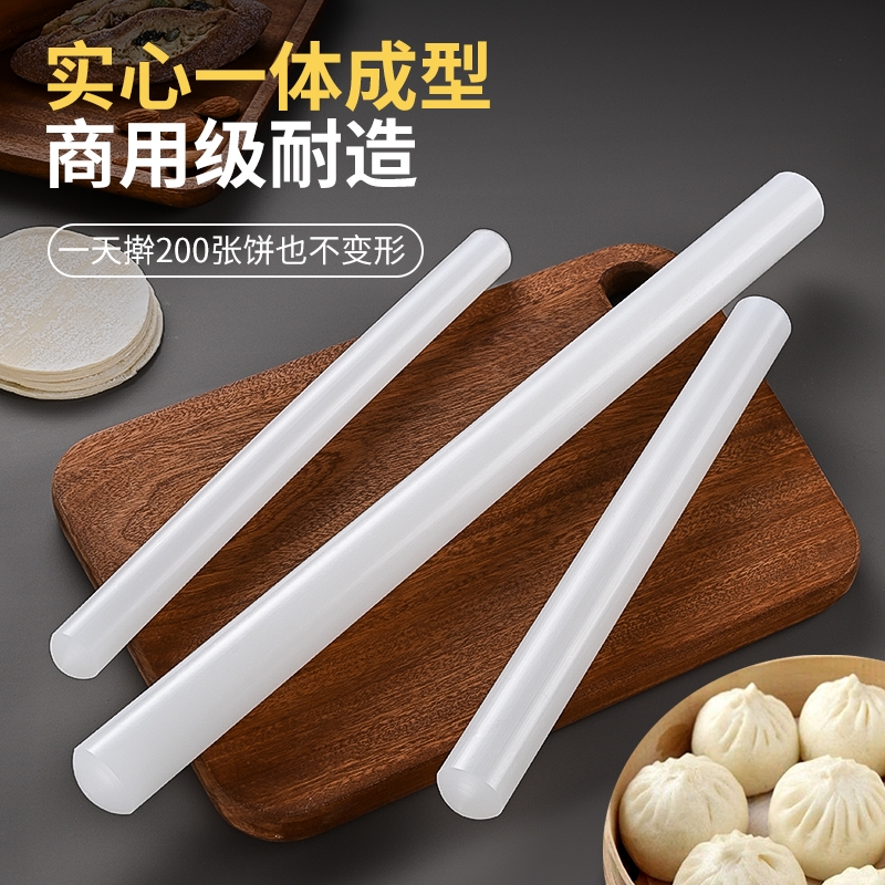 不粘擀面杖家用食品级擀饺子皮神器压制饼子制作面条棒棍烘焙工具