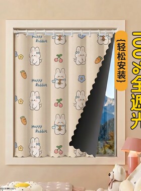 【全遮光免打孔】窗帘门帘隔断