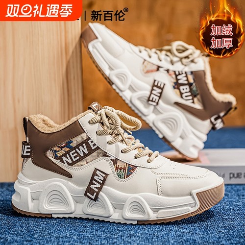 新百伦冬季新款男鞋加绒加厚保暖雪地靴皮面防水防滑马丁棉靴户外
