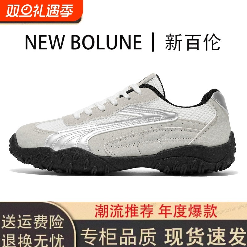 NEW BOLUNE/新百伦厚底休闲板鞋秋季透气赛车德训鞋复古运动男鞋