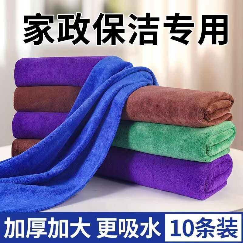 家政抹布毛巾保洁专用清洁家务吸水不掉毛加厚洗车拖地擦玻璃地板