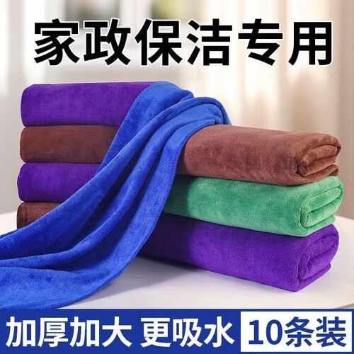 超吸水加厚抹布|超8000次加购