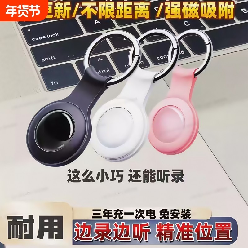 手机操作随身录音笔器实时自动收听音高清降噪神器远程不充电监控